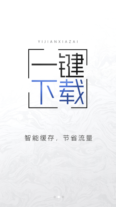 老白追书app最新版
