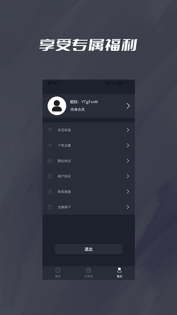 cad转dwf软件