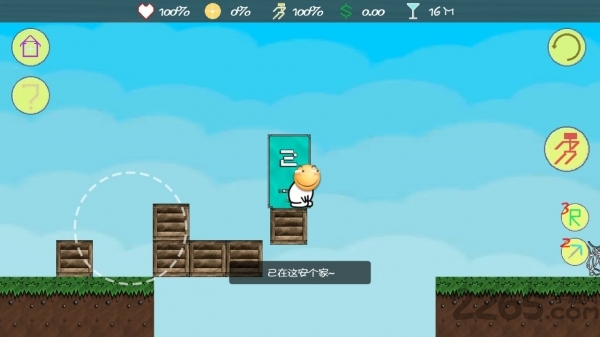 滑稽大冒险手机游戏