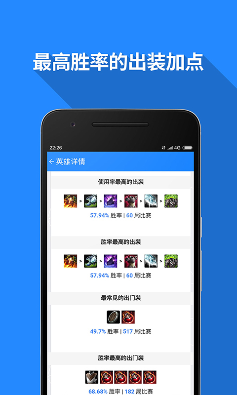 技术控app