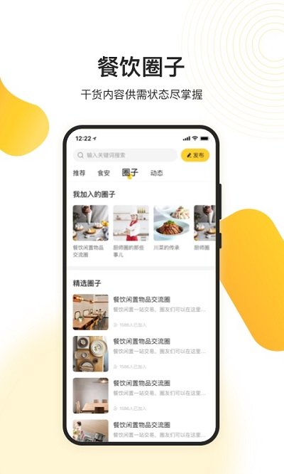 快快官方版
