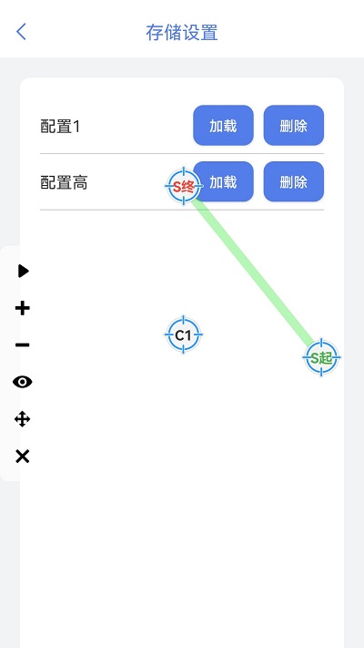 神奇自动点击器软件下载
