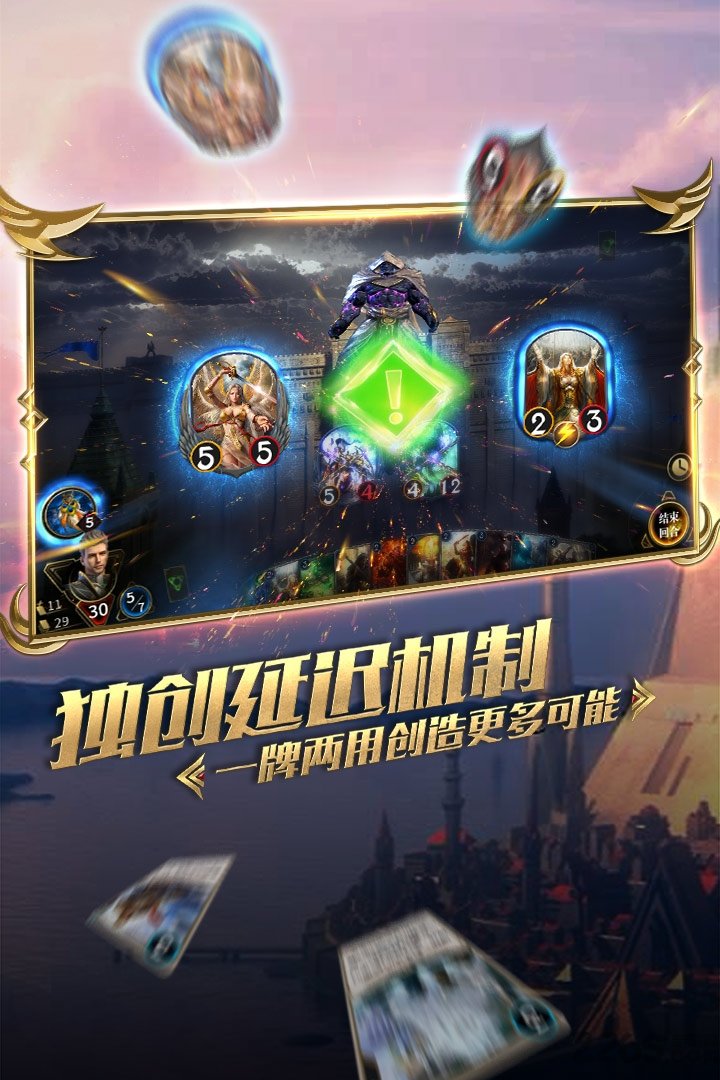 果盘秘境对决手游下载