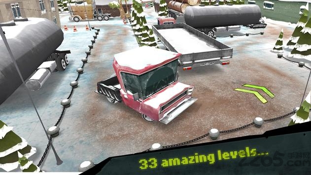 梦幻小拖车手机版下载