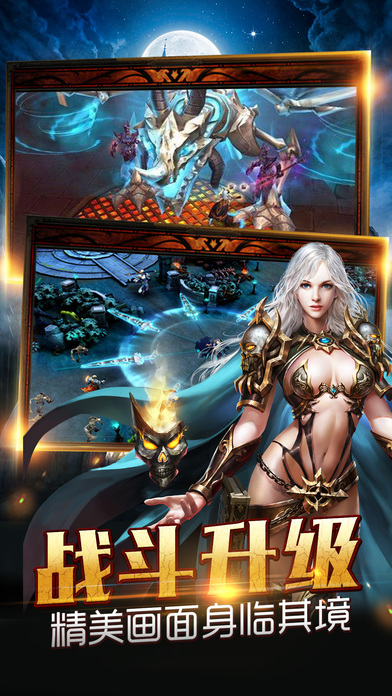 魔域纪元游戏果盘版