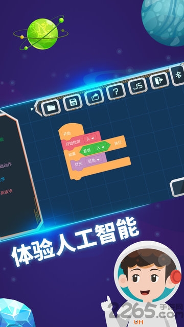 mu bot软件