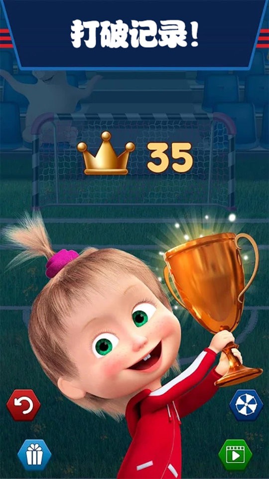 玛莎与熊生活假期游戏