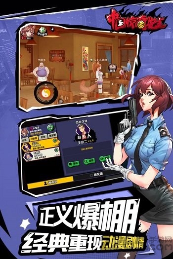中国惊奇先生百度客户端