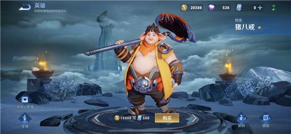 王者荣耀墨西哥服与国服版本的区别