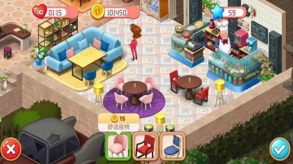 创意咖啡屋手机版
