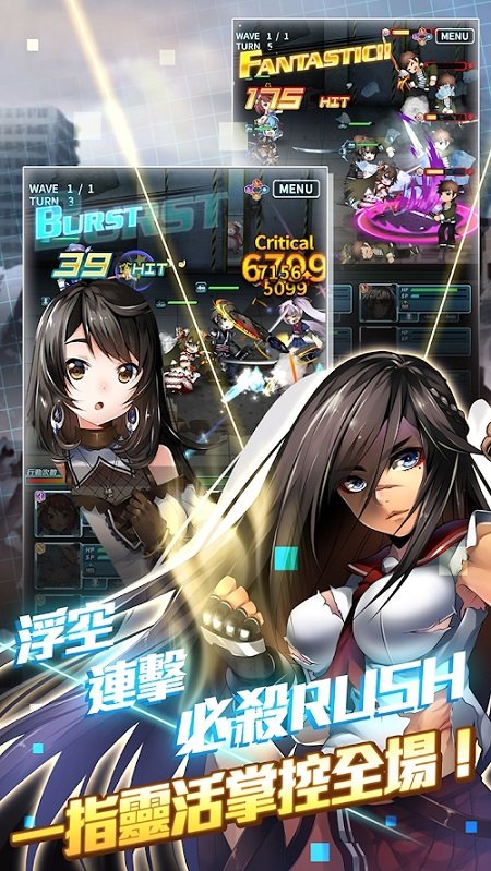 末日之子重生官方台服版