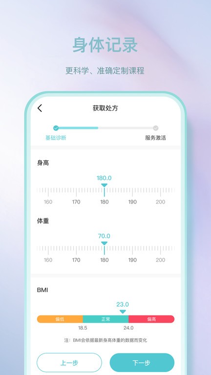 pulse plus软件