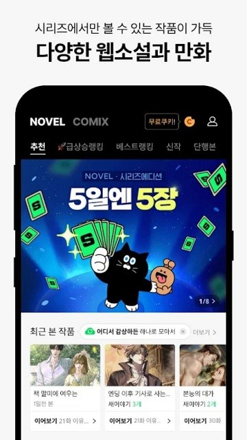 series平台 series软件下载