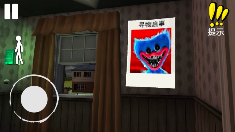 逃出恐怖屋游戏