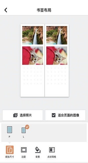 selphy photo layout apk