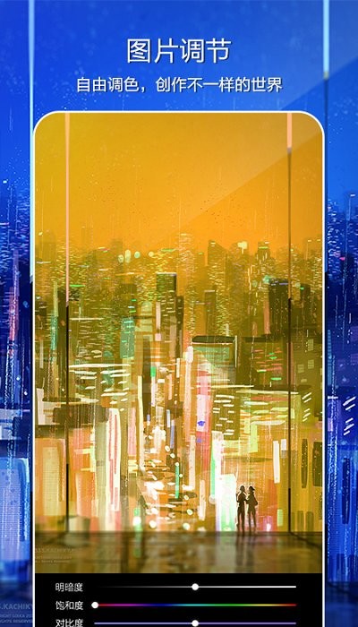 moldiv照片编辑拼图app