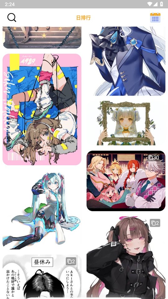 sharemoe软件