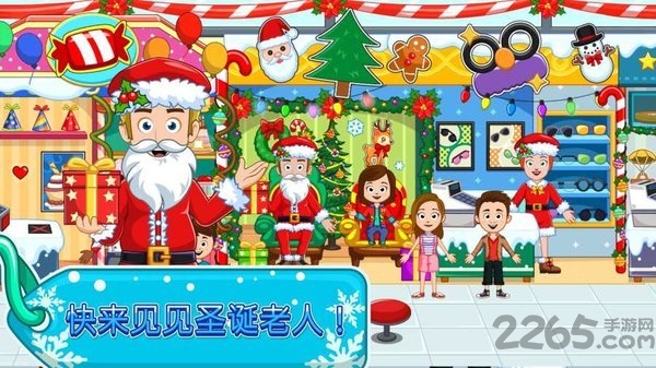 我的小镇商店游戏下载