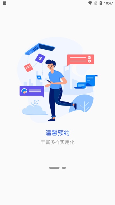 新疆警察学院官方版
