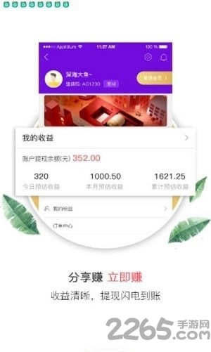 全劵优惠券 全劵app