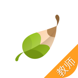 智慧课堂hd教师版