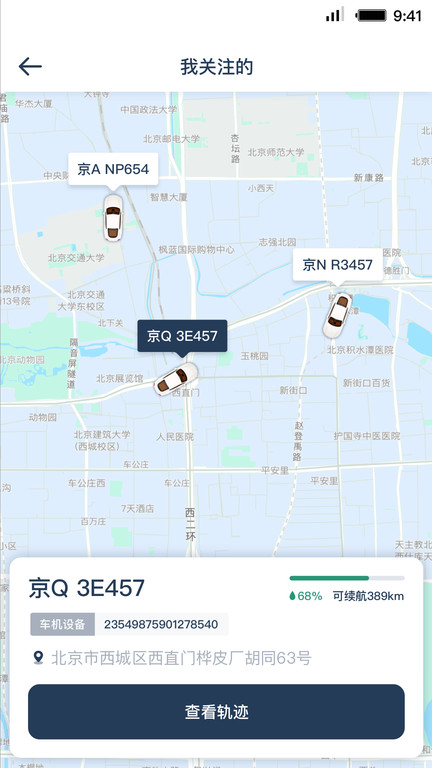 Mr.Car APP