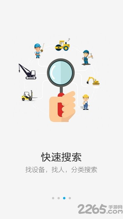酷余官方版 酷余工程app下载