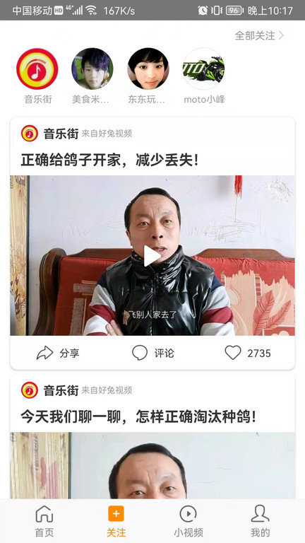 好兔解题助手