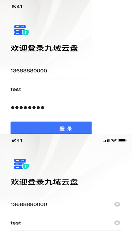 企业私盘最新版 企业私盘app下载