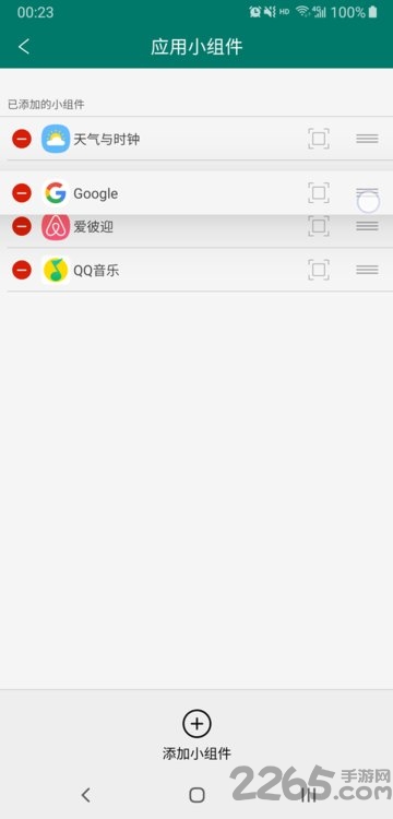 dna launcher软件