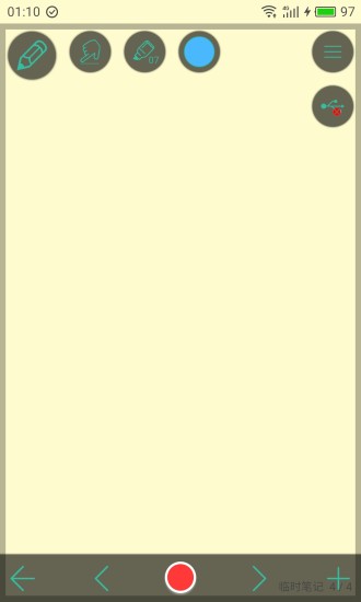 写写微课手机app