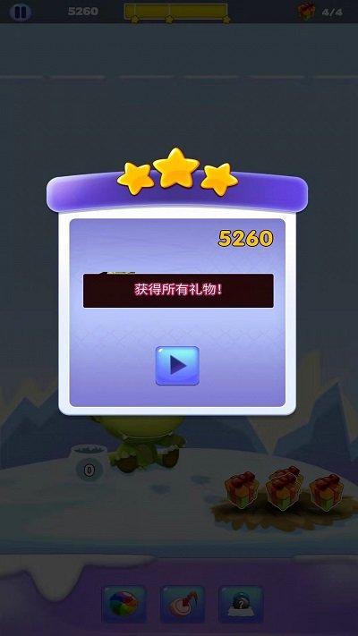 超爽泡泡龙游戏
