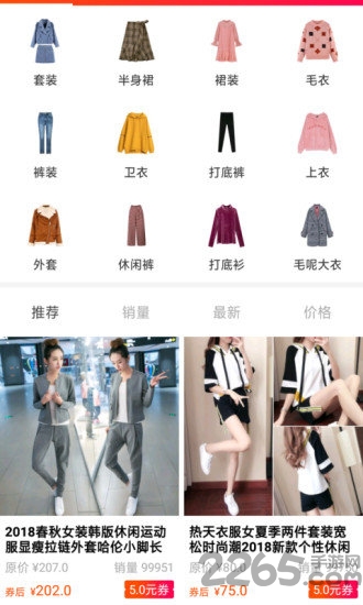 红包优惠券app