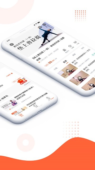 随心瑜大学官方版 随心瑜大学app下载