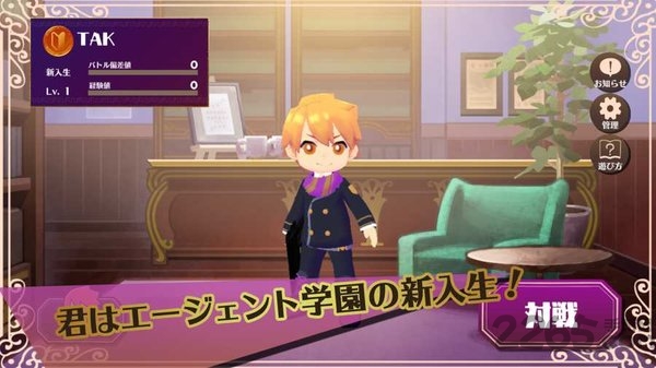 部落陷阱最新版