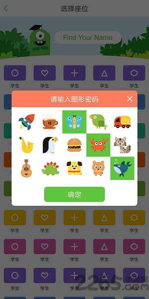 克莱蒙英语官方版