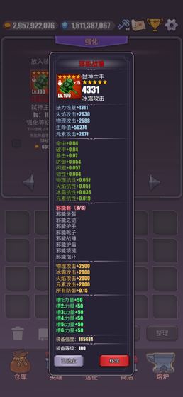 一拳一个小兵手机版