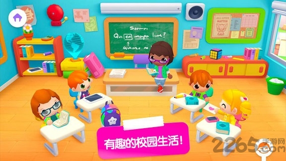 迷你校园上学记小镇学校生活