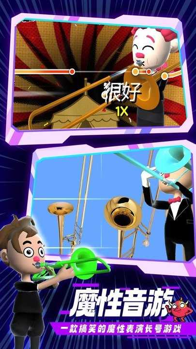 冠军大师最新版
