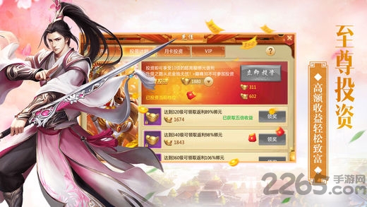 奇迹屠仙ol手机版 奇迹屠仙online