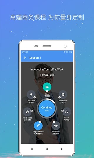 abc360伯瑞英语