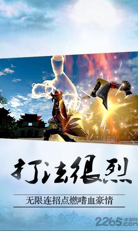 妖刀异闻录官方版