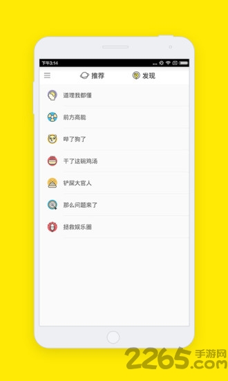 趣读平台