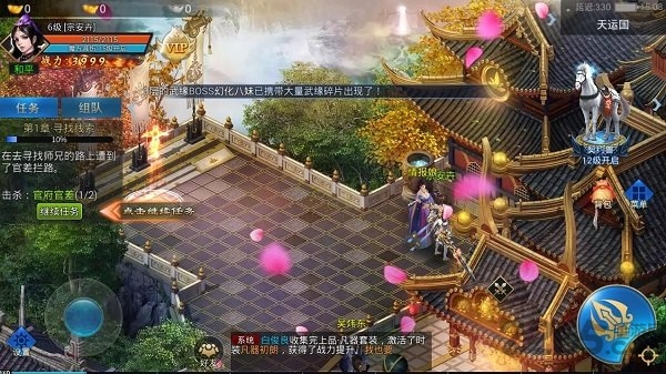 侠客道折扣平台