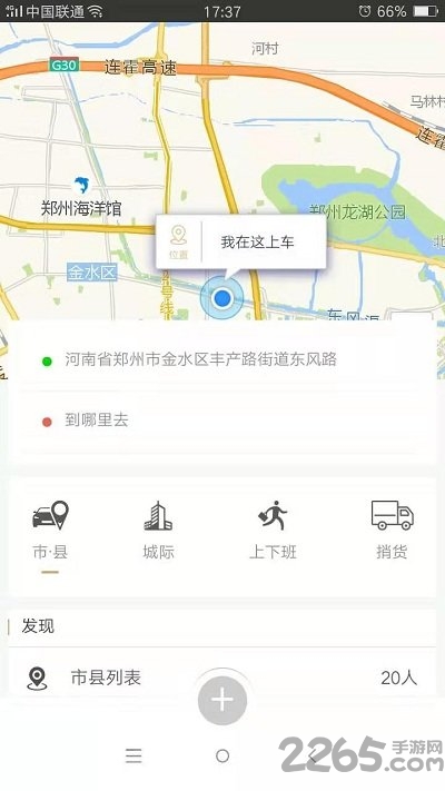捎四方手机版