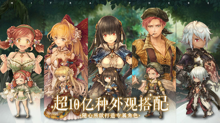 密特拉之星wiki版