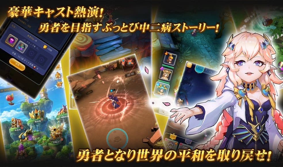 东京龙都市汉化版