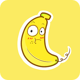 香蕉导游