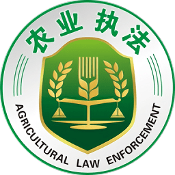 内江市农业执法平台官方版