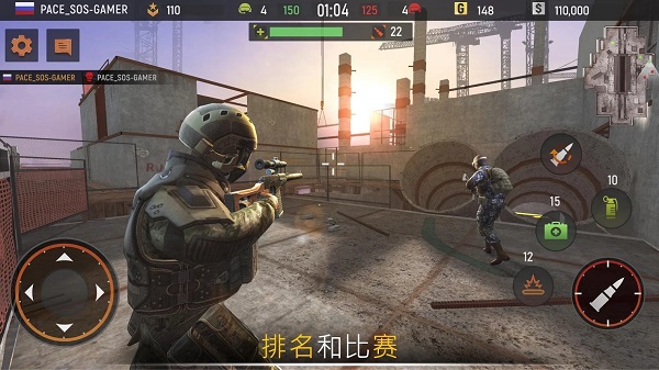 前锋地带手机版